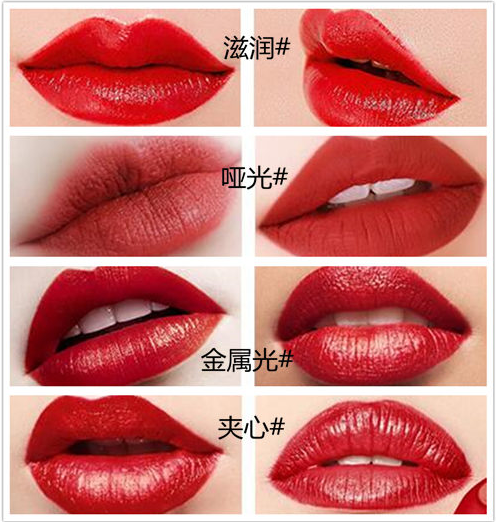 不懂肤色怎样选择口红 女人必备三款口红颜色(图1)