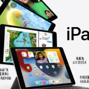 iPad2021支持几代笔？可以使用哪一代苹果触控笔