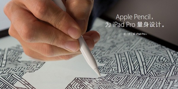 apple pencil怎么用 apple pencil ipad air能用吗(图1)