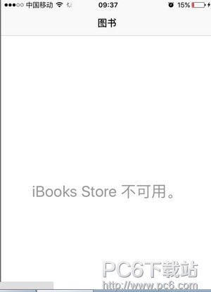 ibook store链接不上 ibook store为什么链接不上了(图2)