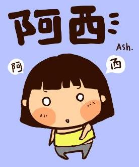 阿西吧是什么意思 阿西吧为什么在韩国是骂人话 韩语骂人的话中文读法(图6)