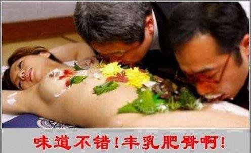 日本人体盛宴是什么意思？在裸女身上吃女体盛宴？艺伎必须是处女(图7)